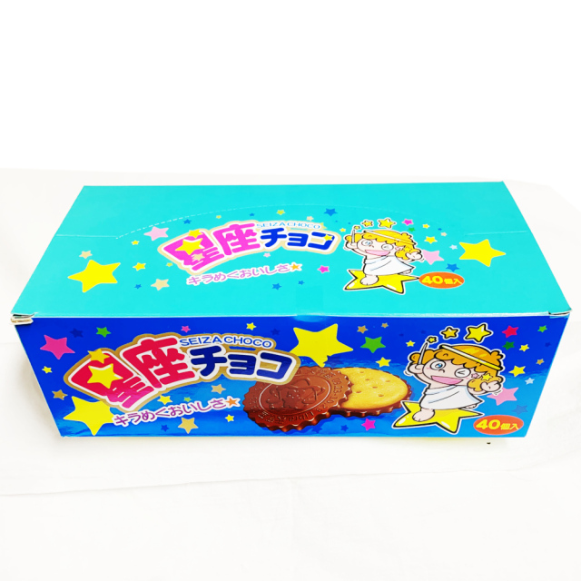 一箱40枚入りの星座チョコ サクサククッキーの上にチョコがたっぷりとのっていておいしい！キラキラパッケージは袋詰め・配布に最適