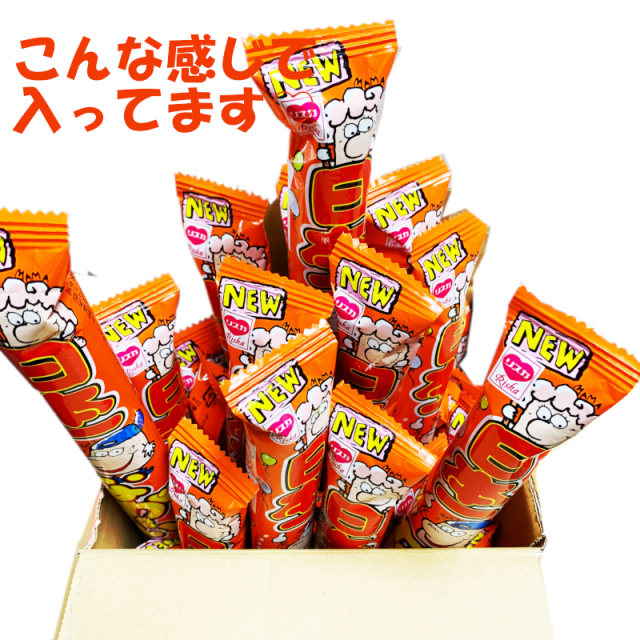 リスカ 日本一長いチョコ 中のパフはサクサクしてて軽ーいチョコです