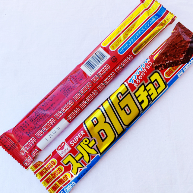 リスカ スーパービックチョコ　これも駄菓子の定番　ほんとに長い！