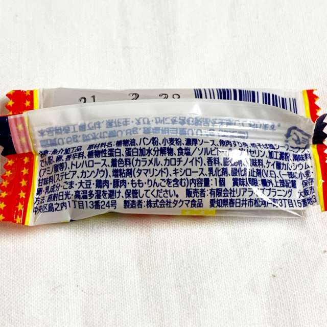 ペヤング ソースカツ 特製ソース味　一口で食べられるお手頃サイズです