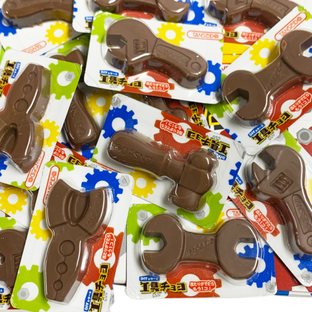 工具チョコ（当たり付）50個入 工具そっくりの美味しいチョコレートです
