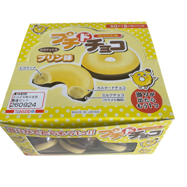 プリンチョコ