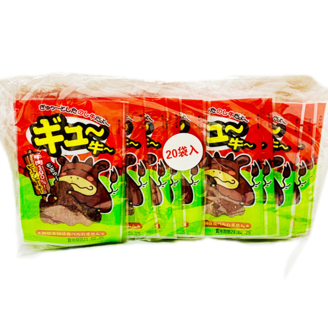 ギュー牛ー 牛肉１００％のビーフジャーキー 子供のおやつと侮るなかれ お父さんのお供にも付き合える