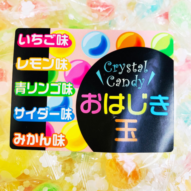 おはじきのような可愛い色をした飴です。1キロ入り