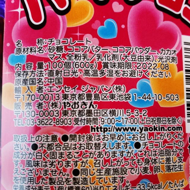 ハートチョコレート可愛いい　贈り物に