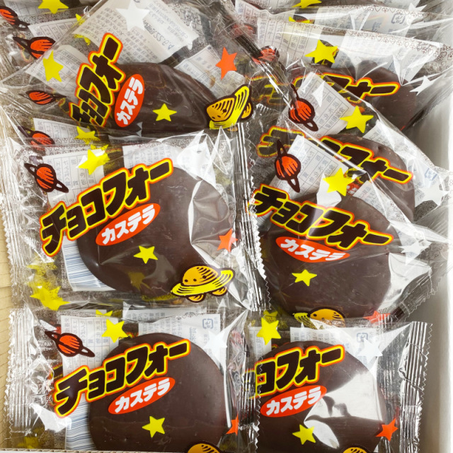 チョコフォーカステラ　円盤型でカステラをチョコレートのペーストでコーティング