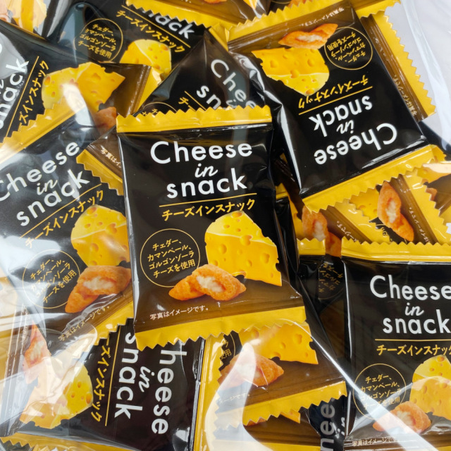 チェダー・カマンベール・ゴルゴンゾーラ ３種の人気チーズが入ってるチーズインスナック　