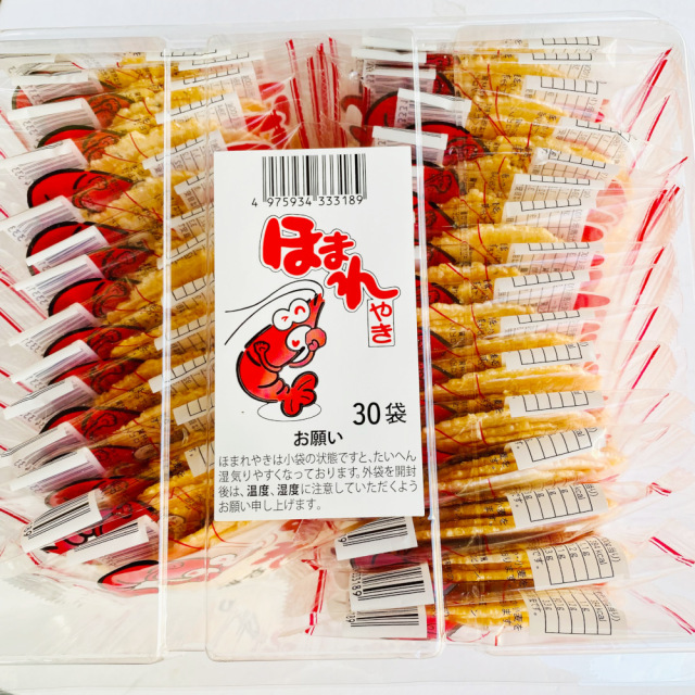 ほまれ焼きは甘じょっぱさがやみつきに