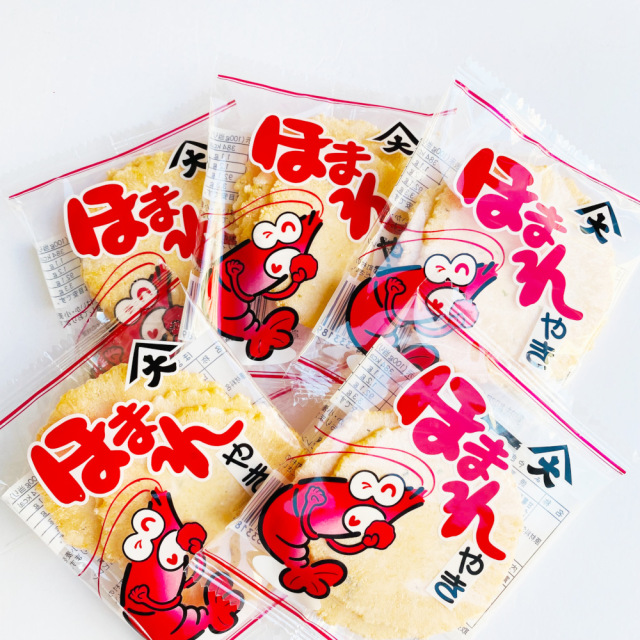 ほまれ焼きは甘じょっぱさがやみつきに