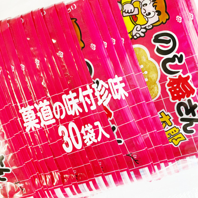 のし梅さん太郎　甘く 梅エキスが効いた酸っぱさが癖になります