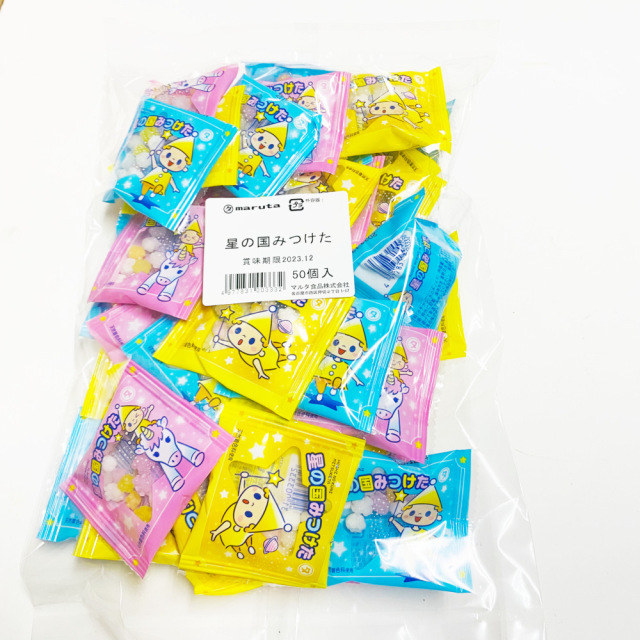 おまけ色々 明治～大正 豆ランプ 戦前 検索用: ペロペロ ニッキ水 金平糖 星の国みつけた 50袋入 金平糖菓子 問屋佐塚商店通販