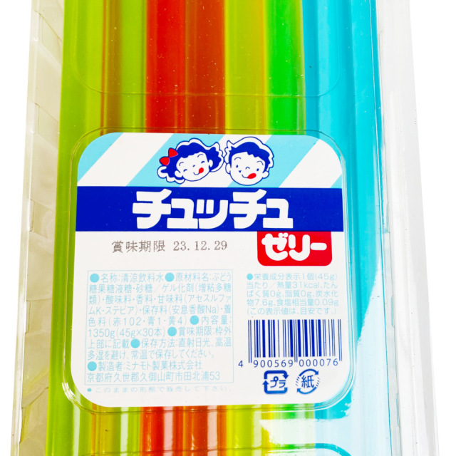 チュチュゼリー　なんと４０センチもあるなが～いゼリー
