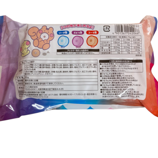 フエラムネ ファミリーパック　ソーダ味・ぶどう味・コーラ味の３つのアソートです