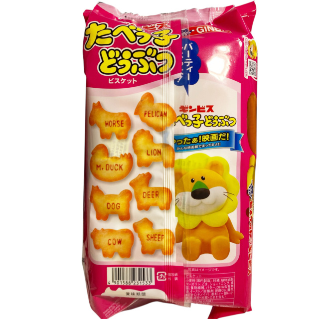 たべっこどうぶつ ６パック  楽しくおいしい♪ どうぶつたちと英語で遊べるビスケット