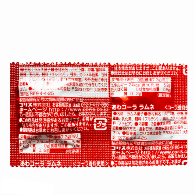 コーラを飲んだようなさわやかな味がします　楽しいあわコーララムネです