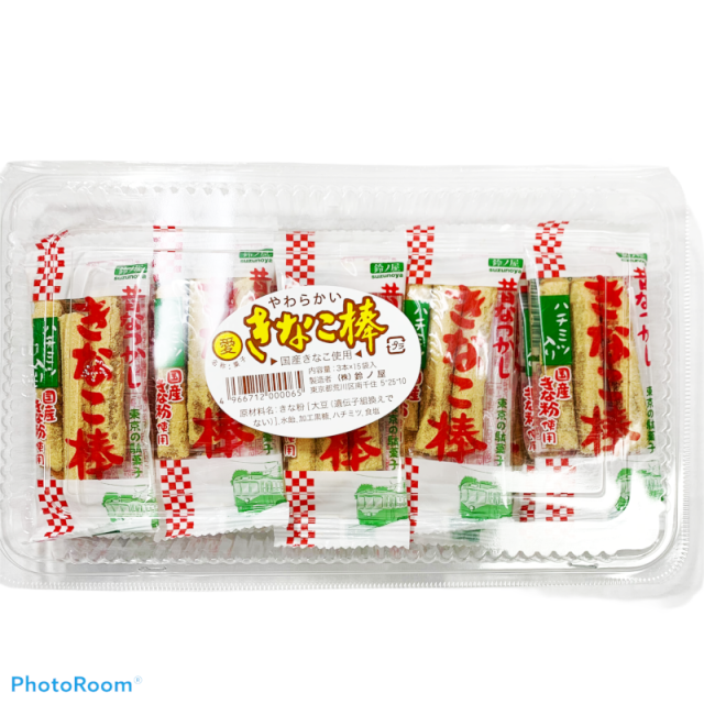 きなこたっぷり 少し軟らかめのきなこ棒です ３本入り 食べきりサイズ