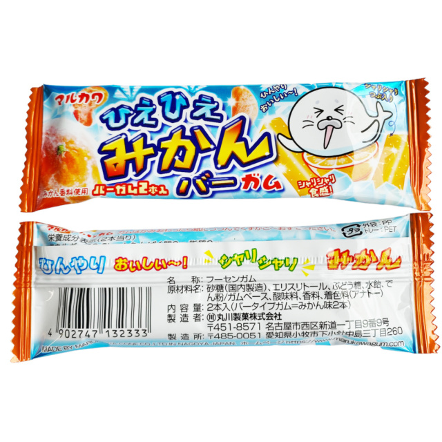ひえひえミカン