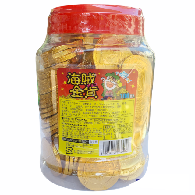 金貨チョコ
