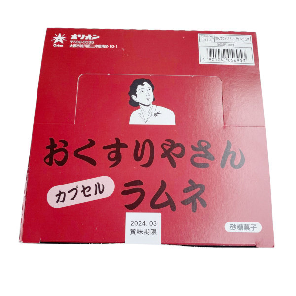 おくすりやさん カプセルラムネ