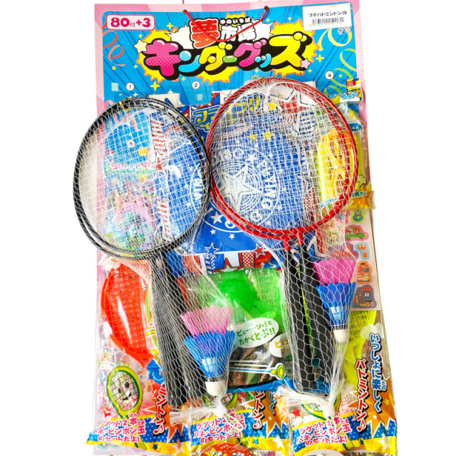 バトミントン当り　台紙から剥してゲームの景品にも使えます。