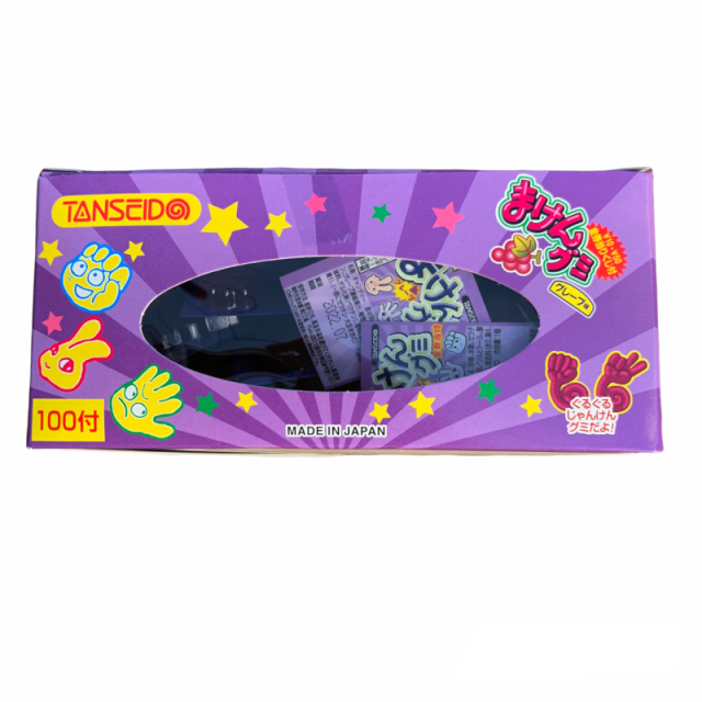 まけんグミ　金券付き