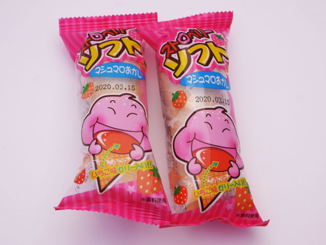 ストロベリーソフトはマシュマロの中にイチゴ味のゼリーが入