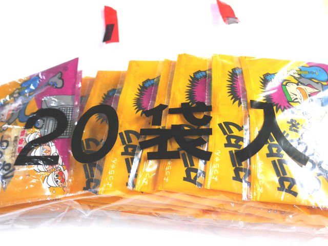 おやつにビールのおつまみに最適