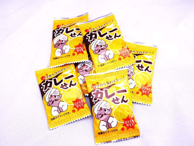 カレーせん　50入