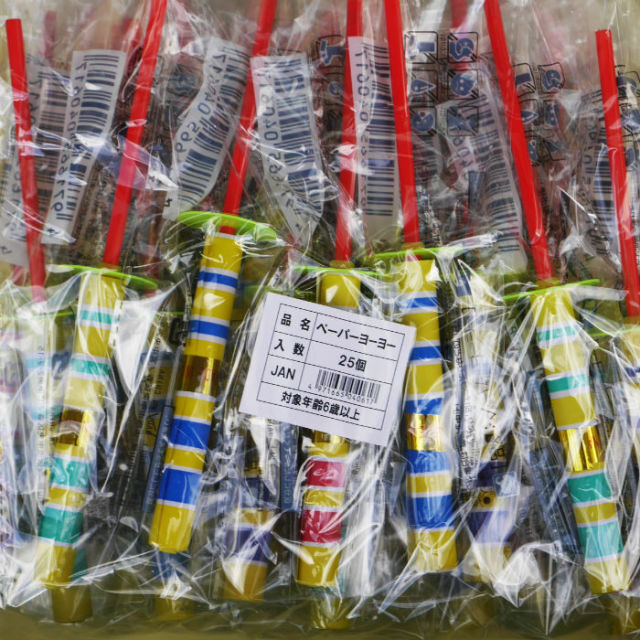 ローリングペーパー　細い棒に柄の付いた紙が巻いてあります　