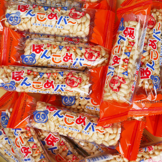 お米でできた駄菓子です　ぽんこめバー　ポロポロのはざしを食べやすいように棒状のおこしの様に固めました