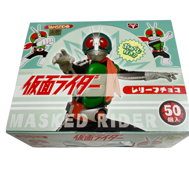 仮面ライダーレリーフチョコ　アーモンドとヘーゼルナッツの食感　サクサク