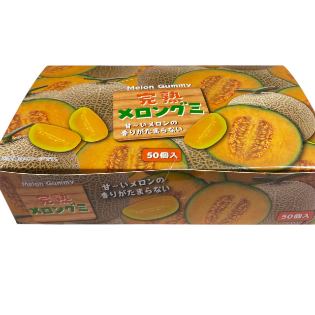 完熟メロングミ  ひとくち食べると、ふわっと広がるメロンの香り
