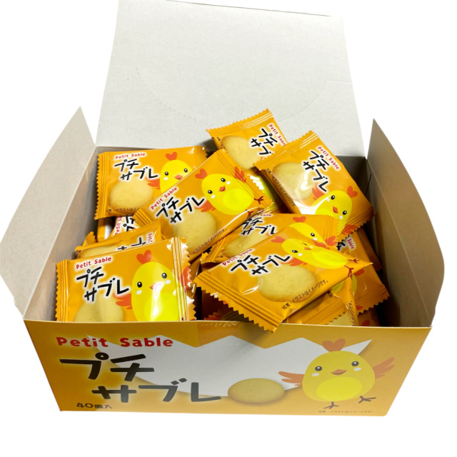 プチサブレ 　見た目もかわいく、 もらってうれしい