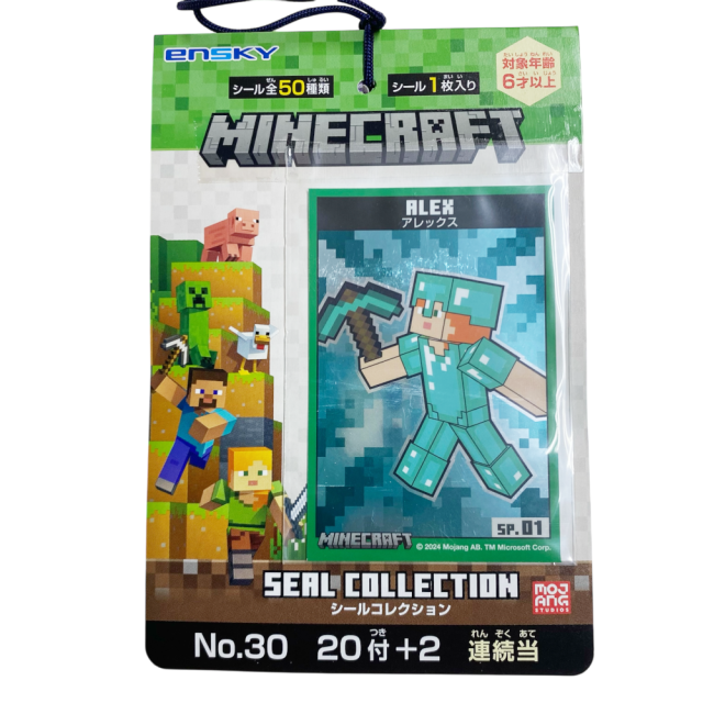 マインクラフトシールコレクション　大人気ゲーム「マインクラフト」から、コレクション