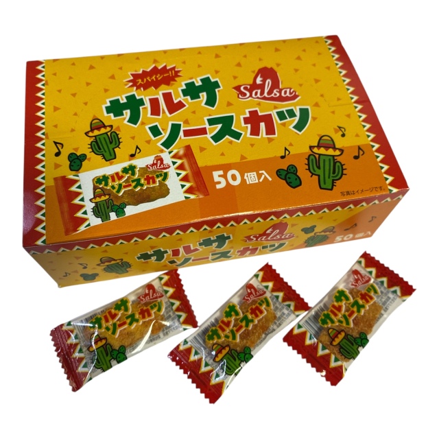 サルサソースカツ　駄菓子ならではのちょっと濃い味