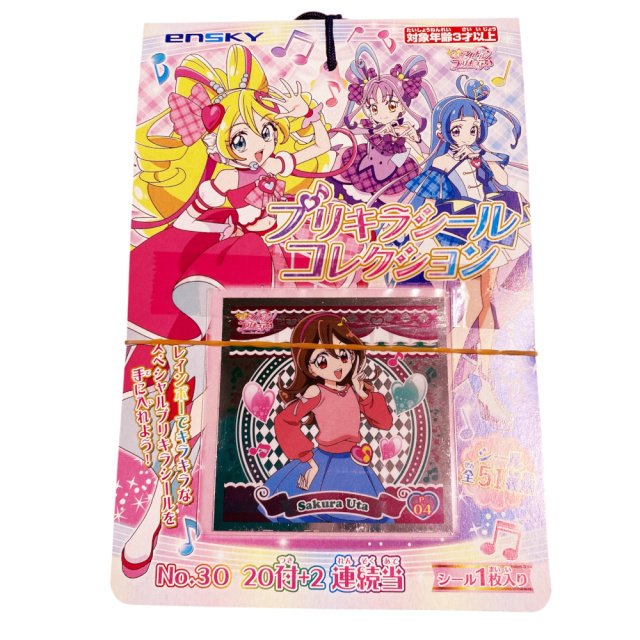キミとアイドル プリキュアシールコレクション