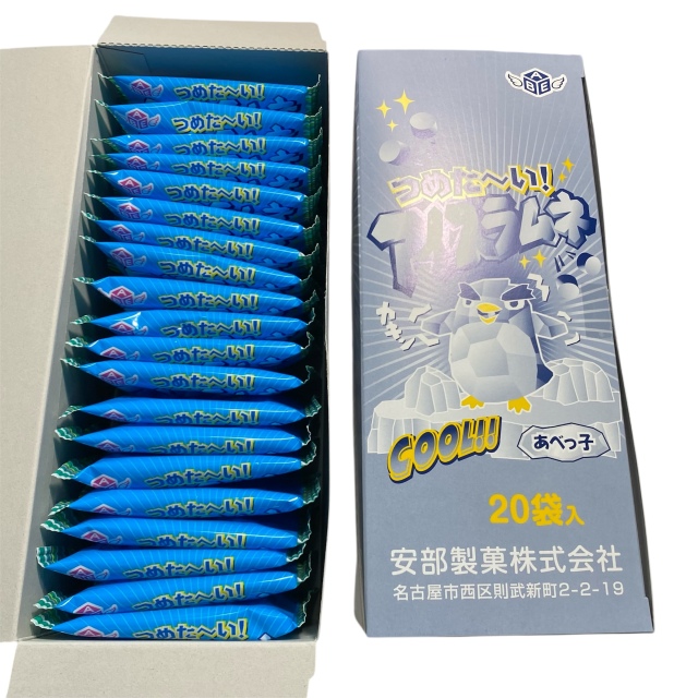 つめたーい アイスラムネ　暑い季節のおやつにぴったり