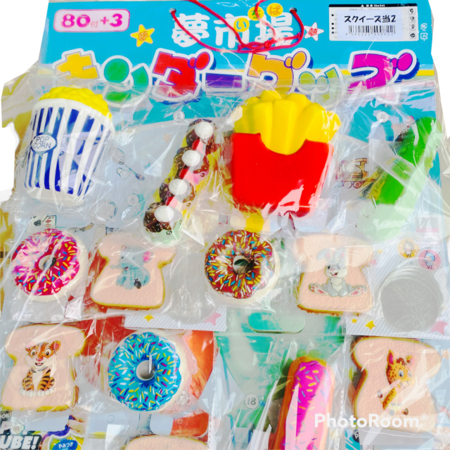 スクイーズ 当り　スクイーズが当り　縁日に　パーティーに