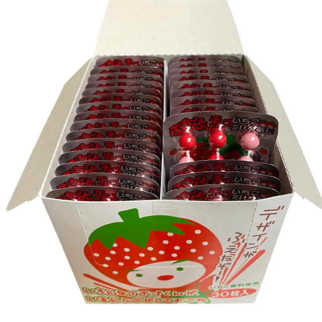 プチ占いチョコ いちごミルクあじ チョコ占いを楽しみながら食べられる