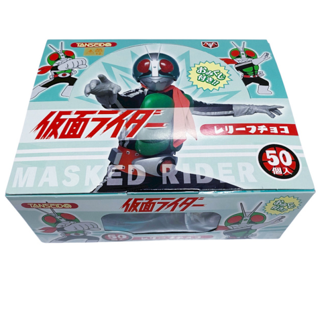 ウルトラ怪獣 クランチチョコ　サクサク食感のクランチチョコ