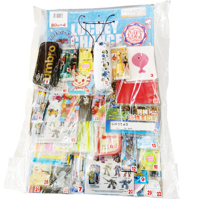 昼寝シアン　たけくじ&証明書セット 昼寝シアン たけくじ&証明書セット COMIXYZ (コミクシーズ）| 小学館