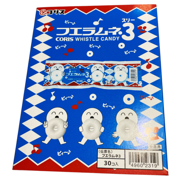 コリス　フエラムネ　美味しいソーダ味　鳴らして楽しい