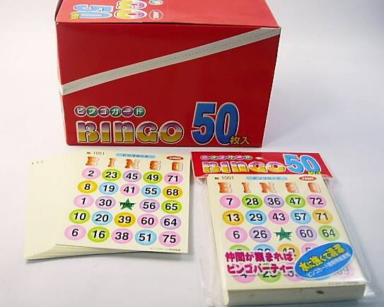 １袋に５０枚のビンゴカード