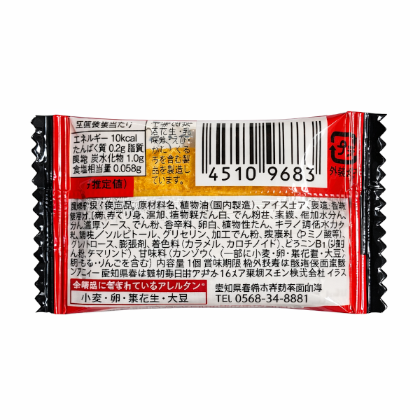 ちび勝ソース　ベント景品やまとめ買いにもお