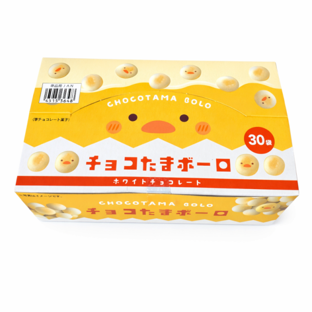 チョコたまボーロ