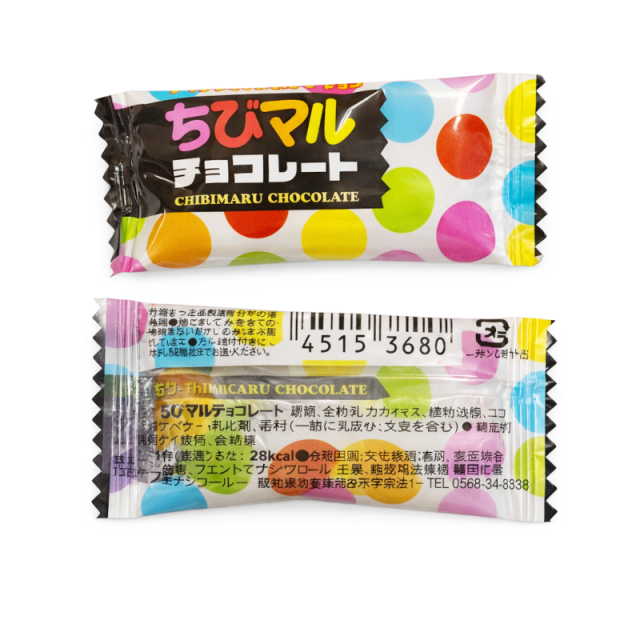 ちびマルチョコレート　小さくて見た目もかわいい「ちびマル チョコレート」