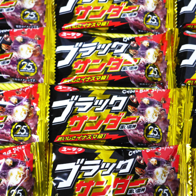 お馴染みブラックサンダー　サクサクとした食感とほろ苦いココアと甘いチョコレート
