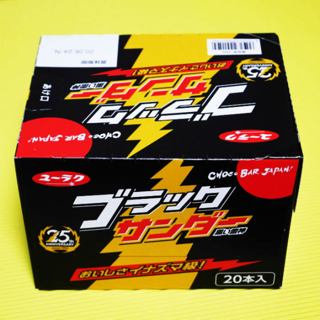 １本づつ個包装になっているのでお集まり時のお茶うけなどに最適です。