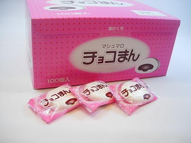 ネット卸 格安 チョコまん 100個 駄菓子問屋佐塚商店