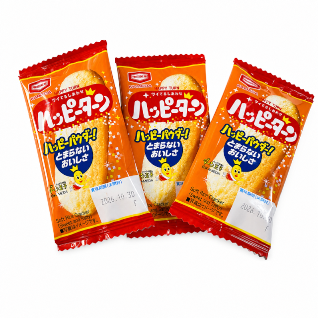 #15 ハッピーターン　50枚　亀田製菓　